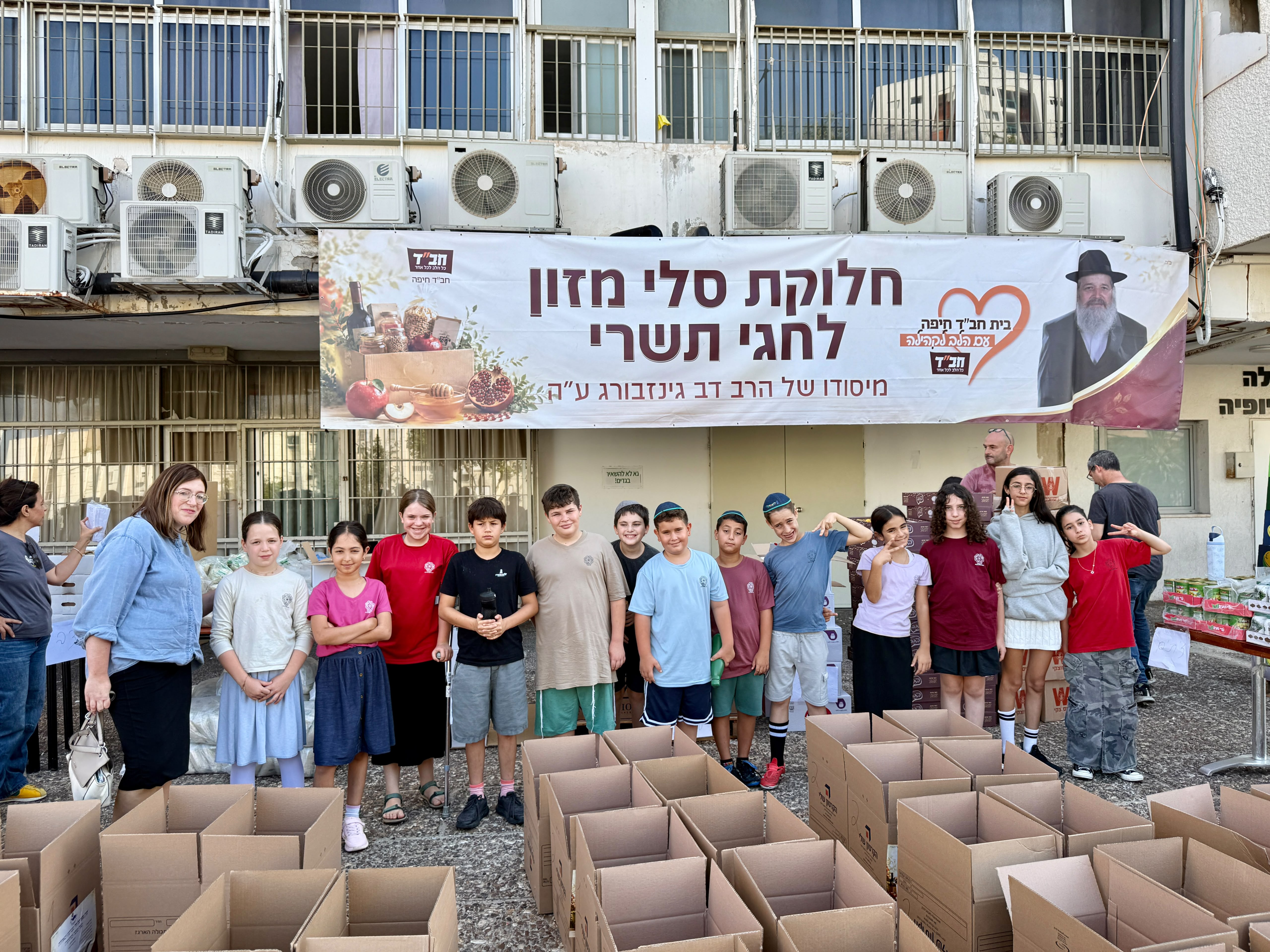 חלוקת סלין מזון תשרי תשפ"ו